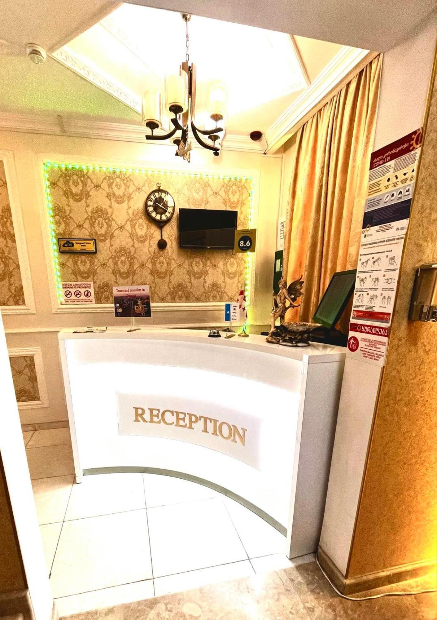 Georgian Palace Hotel Kutaisi Zewnętrze zdjęcie